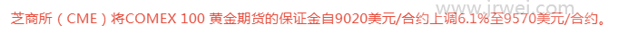 金荣中国：黄金短期涨幅过大风险激增，是否借非农跳水调整239 / author:jingrong123 / PostsID:1573122